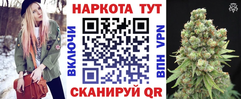 Где купить наркотики Шарья АМФ Галлюциногенные грибы Гашиш Каннабис Кокаин