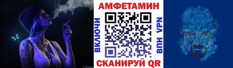 АМФ Premium  OMG tor  Шарья 