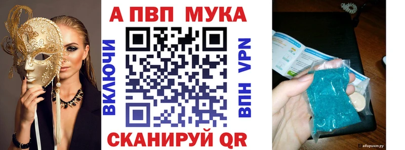 MEGA как зайти  Шарья  Альфа ПВП мука 