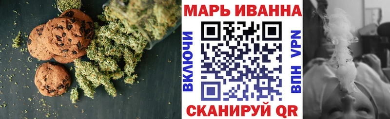 блэк спрут онион Шарья Еда ТГК конопля