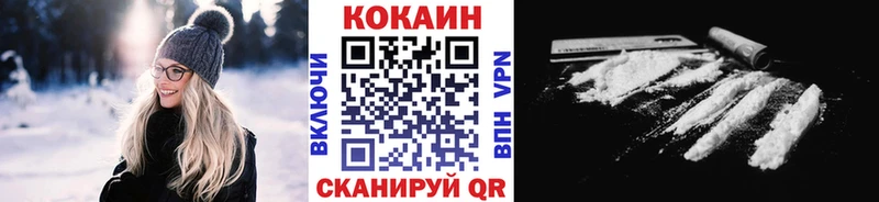 наркота  Шарья  КОКАИН VHQ 