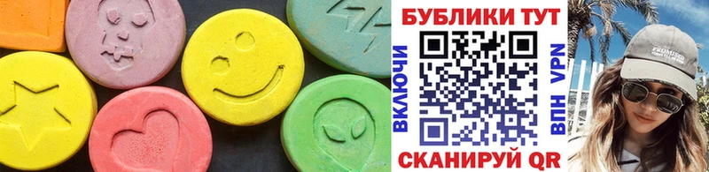 Экстази MDMA  Шарья 