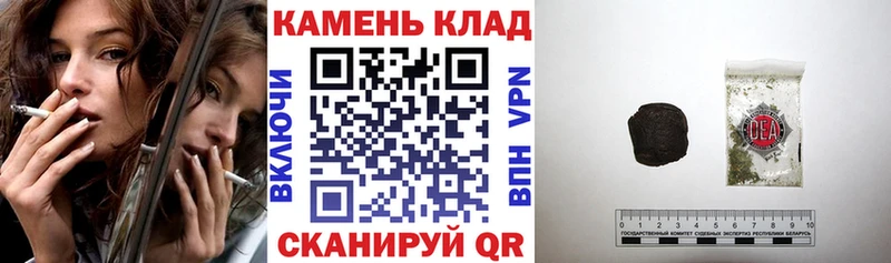 ГАШИШ ice o lator  Шарья 