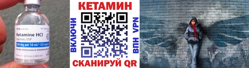 Кетамин VHQ Шарья