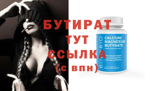 кокаин премиум Абдулино