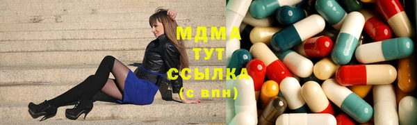 кокаин премиум Абдулино