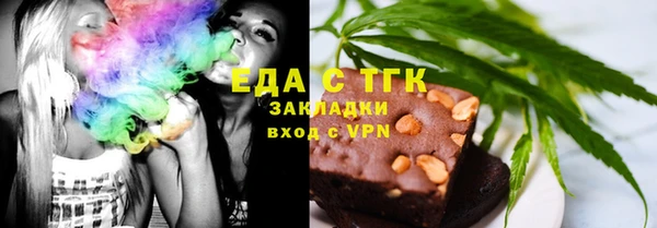 ешки Абаза