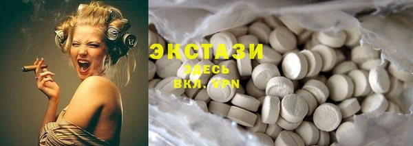 ешки Абаза