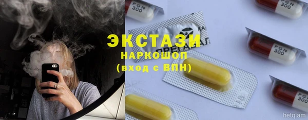 кокаин премиум Абдулино