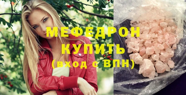 ешки Абаза