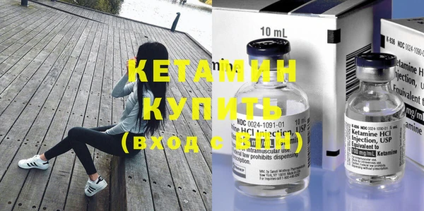 кокаин премиум Абдулино