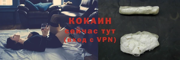 кокаин премиум Абдулино