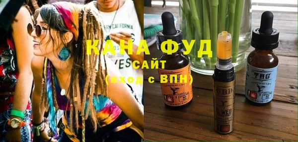 кокаин премиум Абдулино