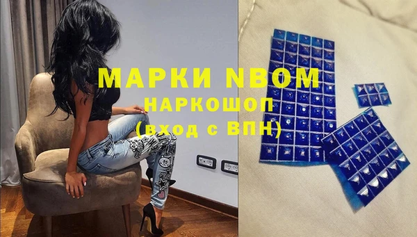 кокаин премиум Абдулино