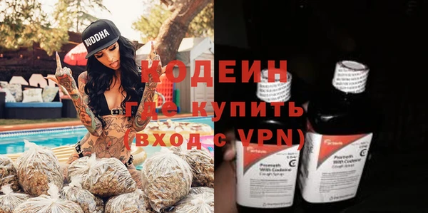 ешки Абаза