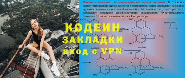 ешки Абаза