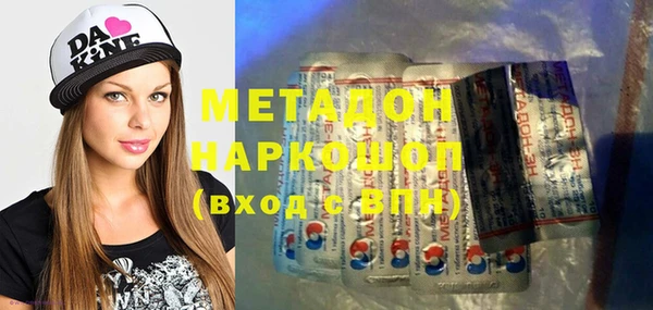 ешки Абаза