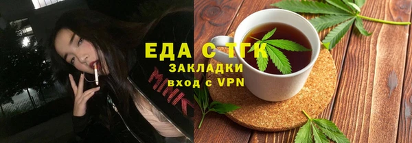 кокаин премиум Абдулино