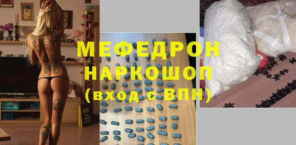 кокаин премиум Абдулино
