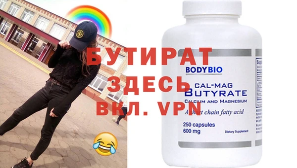 ешки Абаза