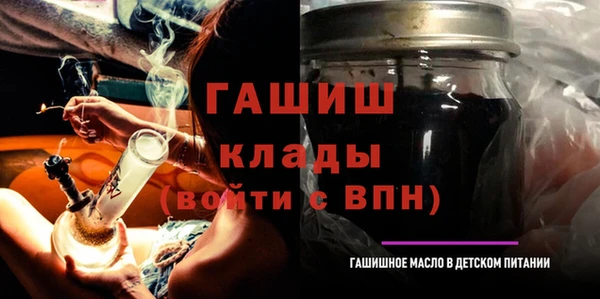 кокаин премиум Абдулино