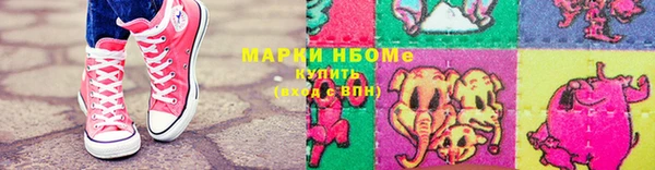 каннабис Абинск