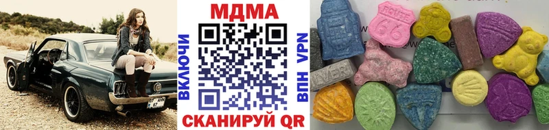МДМА VHQ  shop Telegram  Шарья 