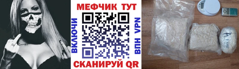 Меф VHQ  как найти   omg зеркало  Шарья 